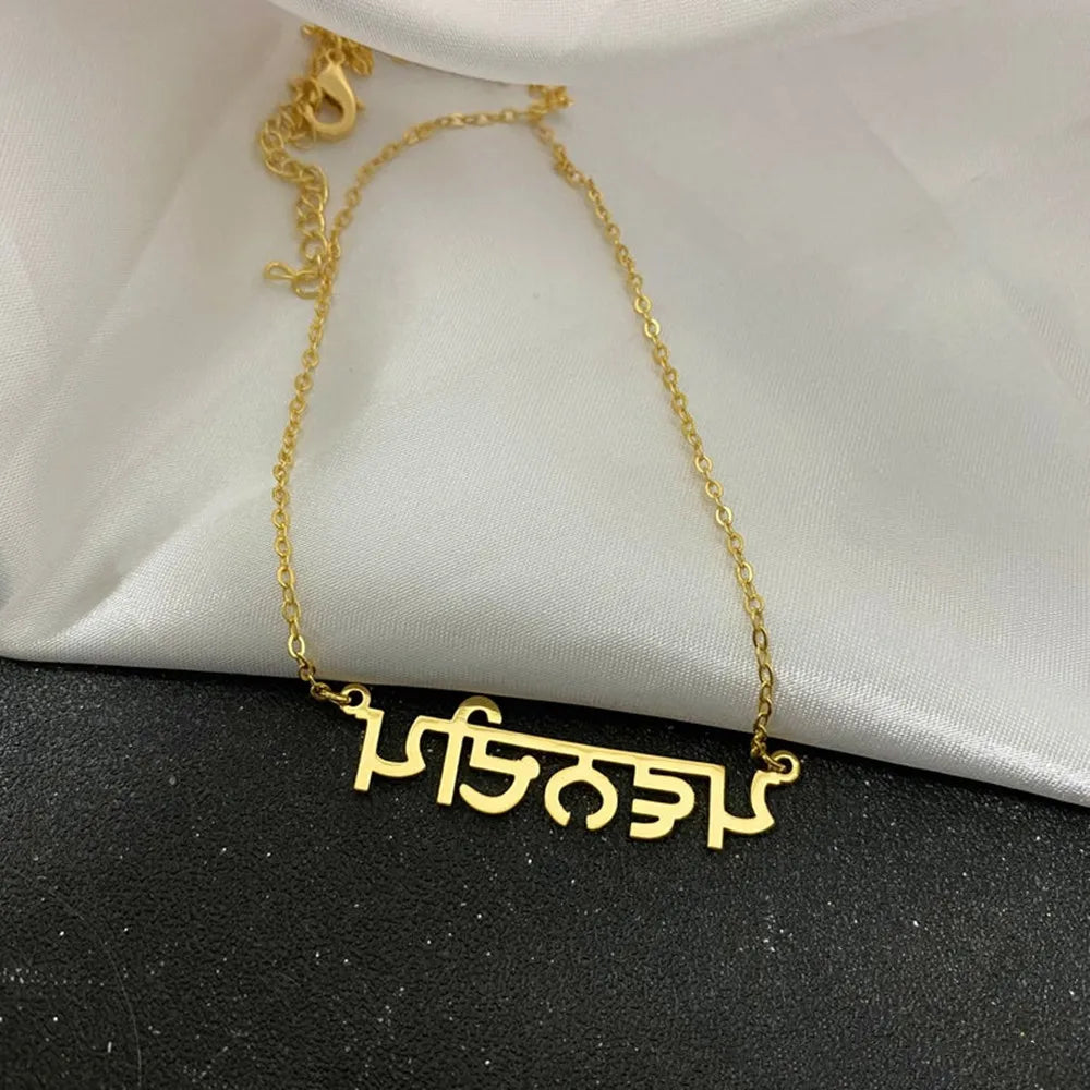 Collier Prénom Hindi Sanskrit Personnalisé | Yoga | Bijou Indien | Cadeau Anniversaire Femme