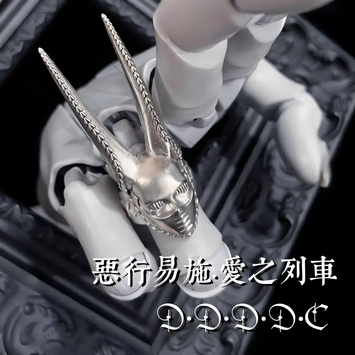 Bague Cosplay JoJo's Bizarre Adventure | Kira Yoshikage & Jotaro Kujo | Skull Réglable | Cadeau Manga
