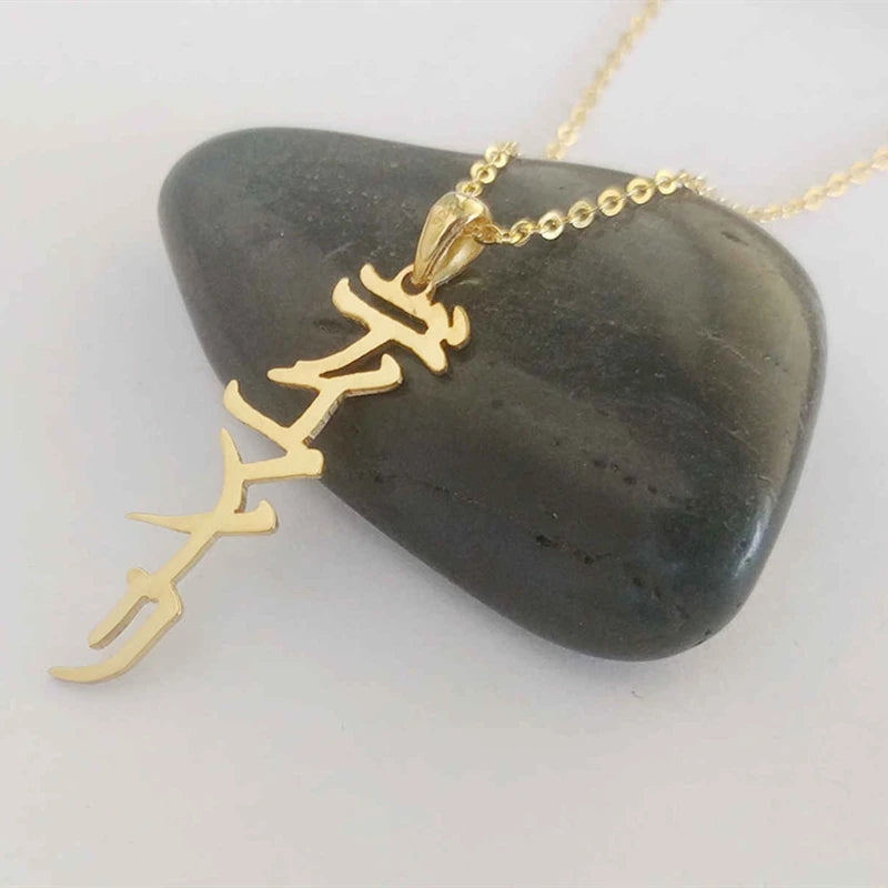Collier Prénom Japonais Personnalisé | Plaque Argent Acier Inoxydable | Vertical | Cadeau Femme