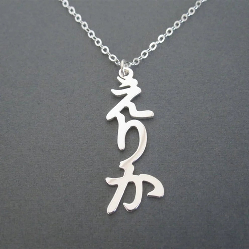 Collier Prénom Japonais Personnalisé | Plaque Argent Acier Inoxydable | Vertical | Cadeau Femme