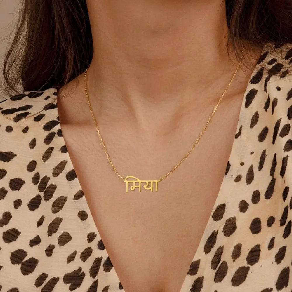 Collier Prénom Hindi Sanskrit Personnalisé | Yoga | Bijou Indien | Cadeau Anniversaire Femme