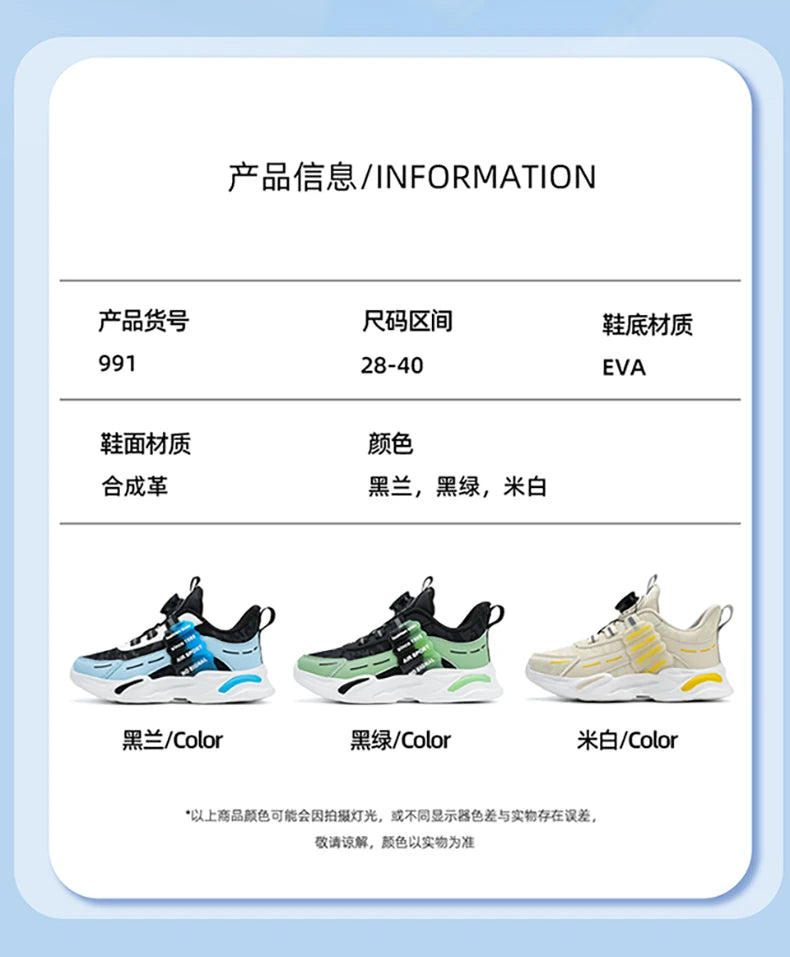 Kids' Sneakers 2026 New Trendy Running Shoes Children's Casual Shoes Boys Girls Lightweight Comfortable Sports Shoes Gym Trainers
