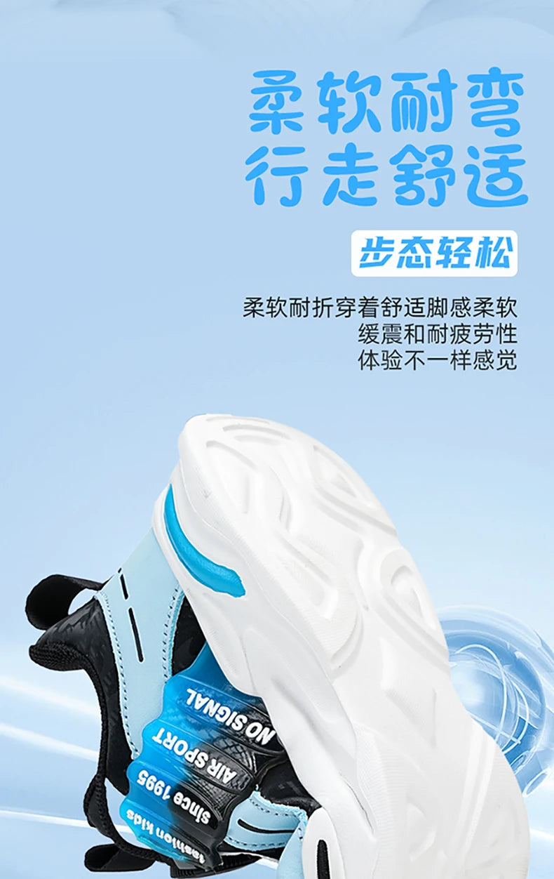 Kids' Sneakers 2026 New Trendy Running Shoes Children's Casual Shoes Boys Girls Lightweight Comfortable Sports Shoes Gym Trainers