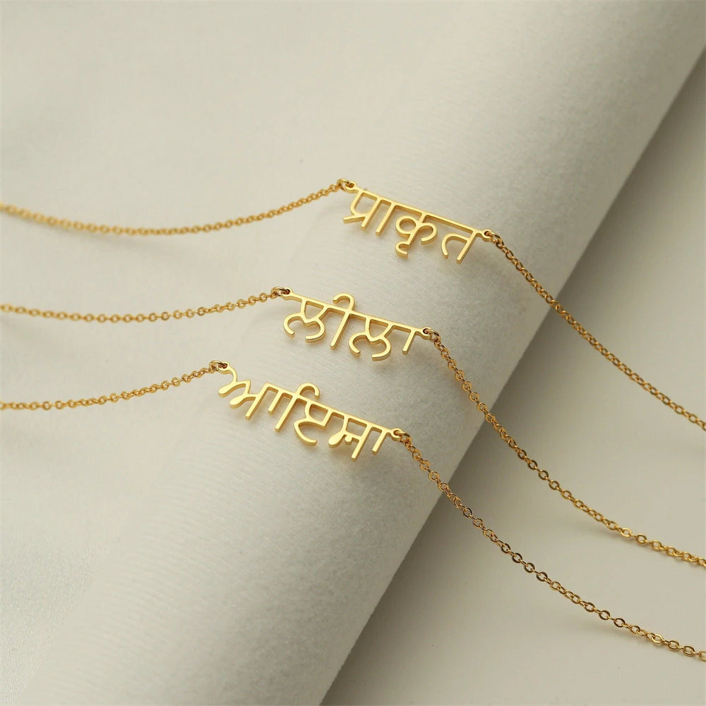 Collier Prénom Hindi Sanskrit Personnalisé | Yoga | Bijou Indien | Cadeau Anniversaire Femme