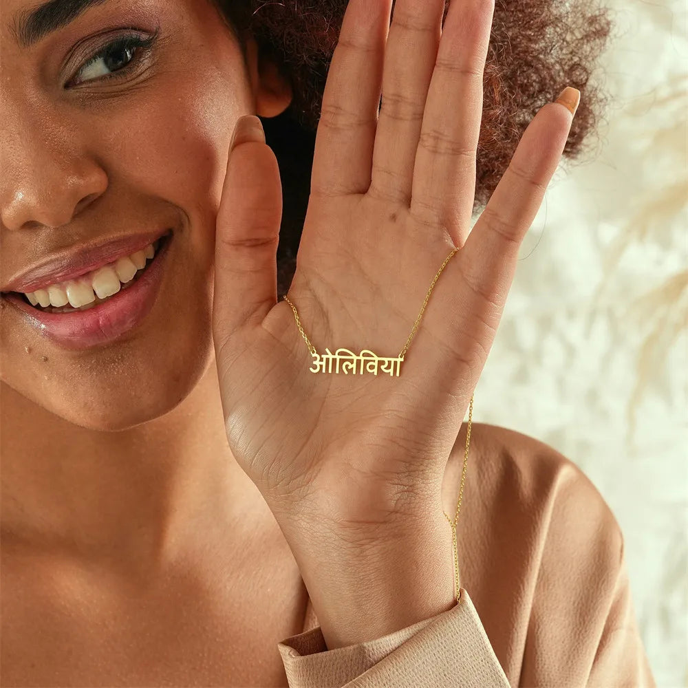 Collier Prénom Hindi Sanskrit Personnalisé | Yoga | Bijou Indien | Cadeau Anniversaire Femme