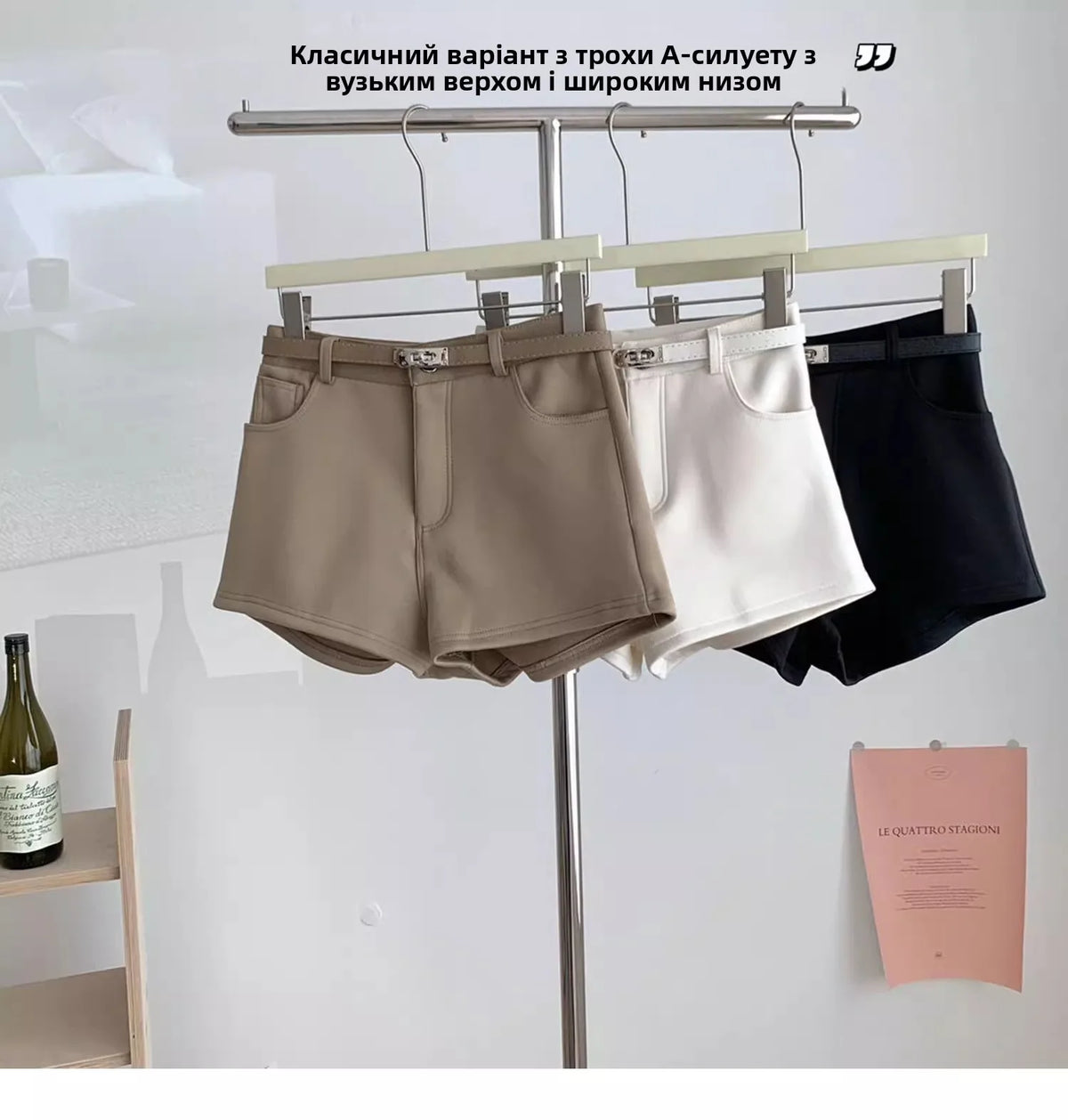 High Waist A-Line Wide Leg Pants Women's Casual Shorts Spring 2025 Korean Style Retro Elegant Outerwear Hot Pants