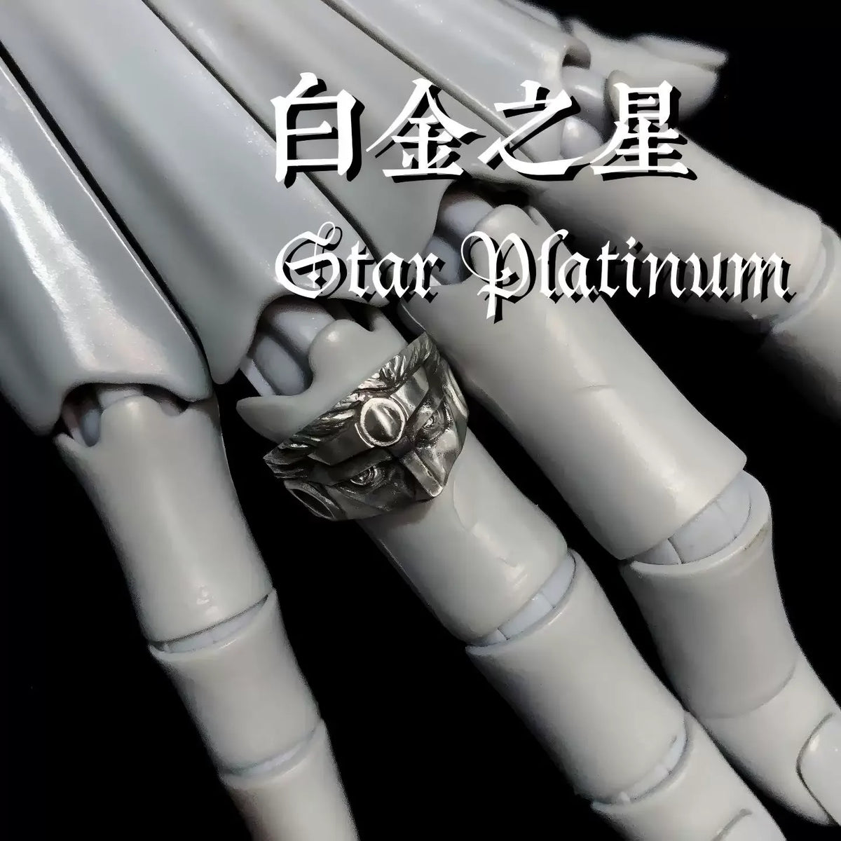 Bague Cosplay JoJo's Bizarre Adventure | Kira Yoshikage & Jotaro Kujo | Skull Réglable | Cadeau Manga