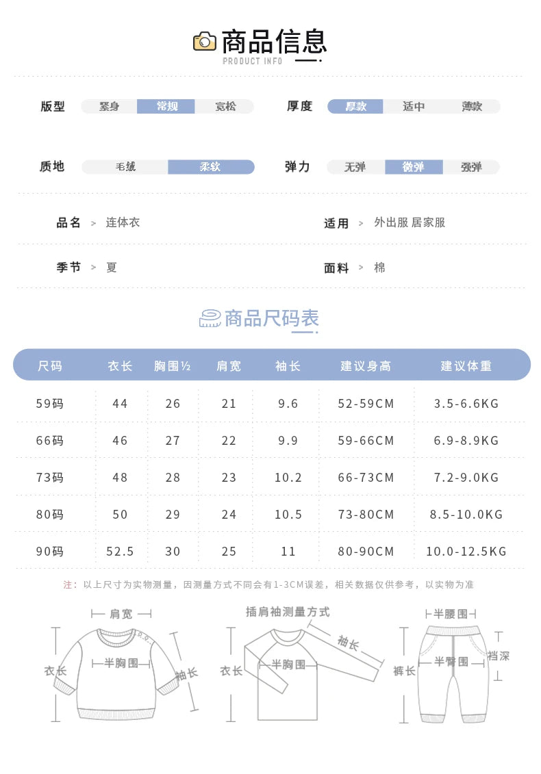 0-18 Baby Bodysuit Gentleman Style Handsome Formal Cotton Comfortable Soft Boys And Girls Summer Short-Sleeved Newborn Clothes