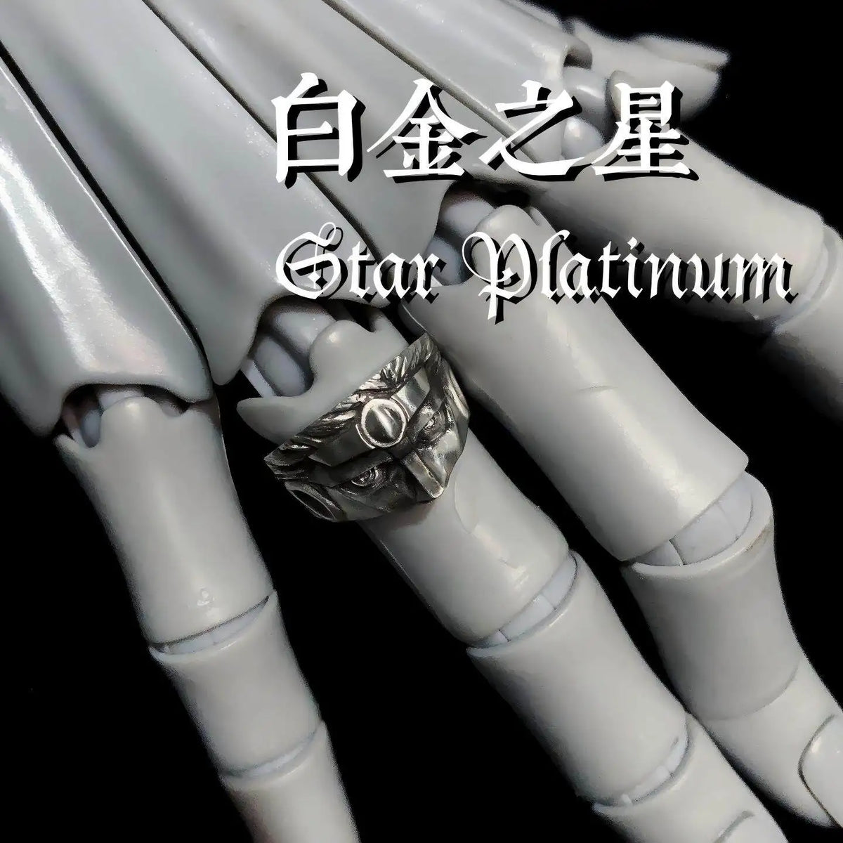 Bague Cosplay JoJo's Bizarre Adventure | Kira Yoshikage & Jotaro Kujo | Skull Réglable | Cadeau Manga