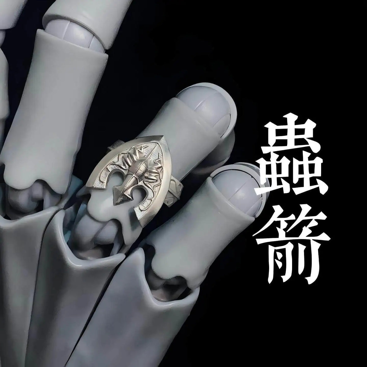 Bague Cosplay JoJo's Bizarre Adventure | Kira Yoshikage & Jotaro Kujo | Skull Réglable | Cadeau Manga