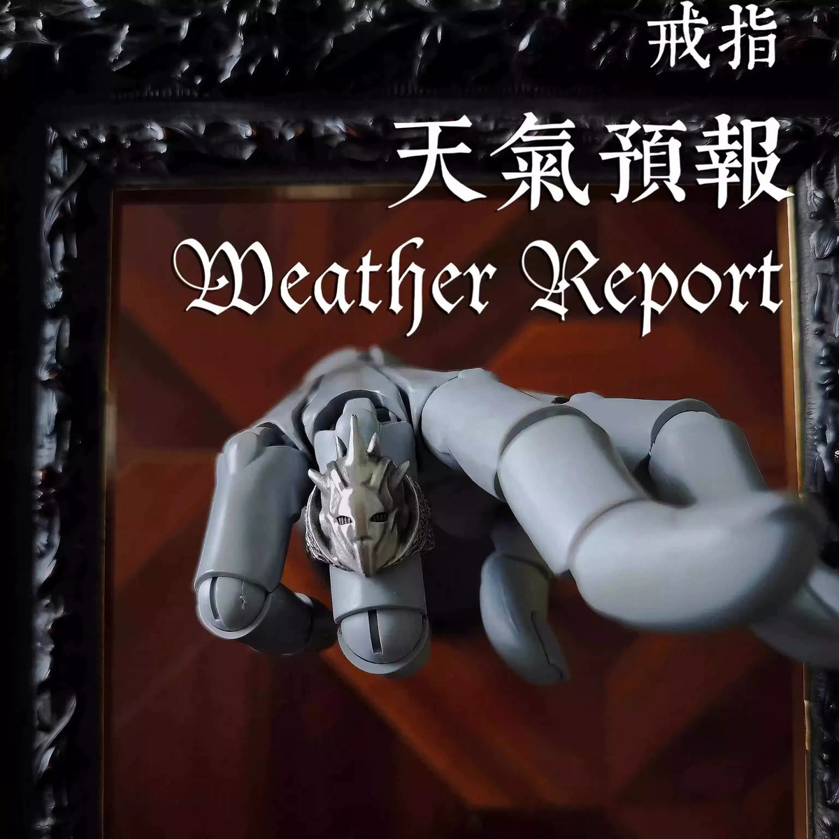 Bague Cosplay JoJo's Bizarre Adventure | Kira Yoshikage & Jotaro Kujo | Skull Réglable | Cadeau Manga