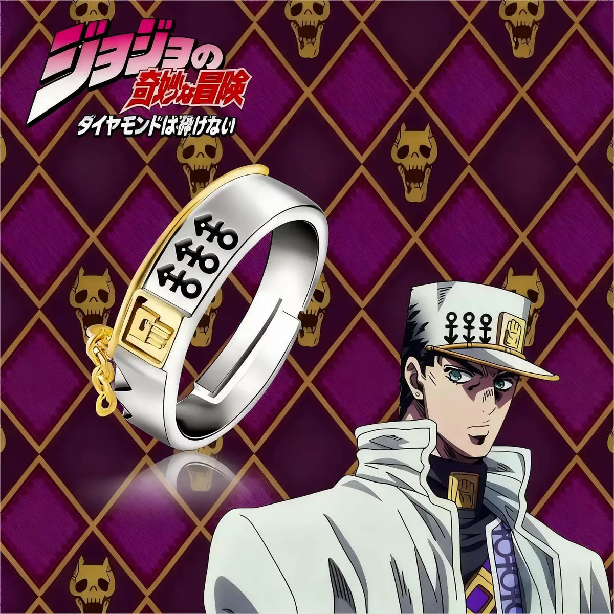 Bague Cosplay JoJo's Bizarre Adventure | Kira Yoshikage & Jotaro Kujo | Skull Réglable | Cadeau Manga