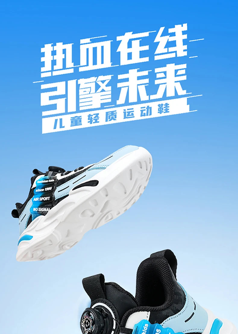 Kids' Sneakers 2026 New Trendy Running Shoes Children's Casual Shoes Boys Girls Lightweight Comfortable Sports Shoes Gym Trainers
