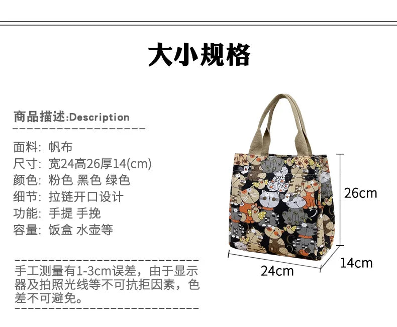 Fashionable Top-Handle Bag with Cute Cat Pattern, Portable Mommy Bag for Women