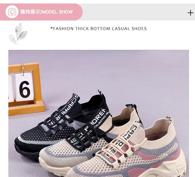 Sneakers Chunky Femme 2025 | Mesh Respirant Semelle Souple | Running & Sport Casual Printemps-Automne