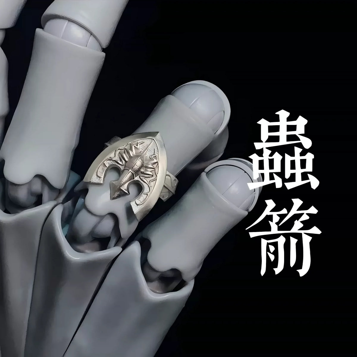 Bague Cosplay JoJo's Bizarre Adventure | Kira Yoshikage & Jotaro Kujo | Skull Réglable | Cadeau Manga