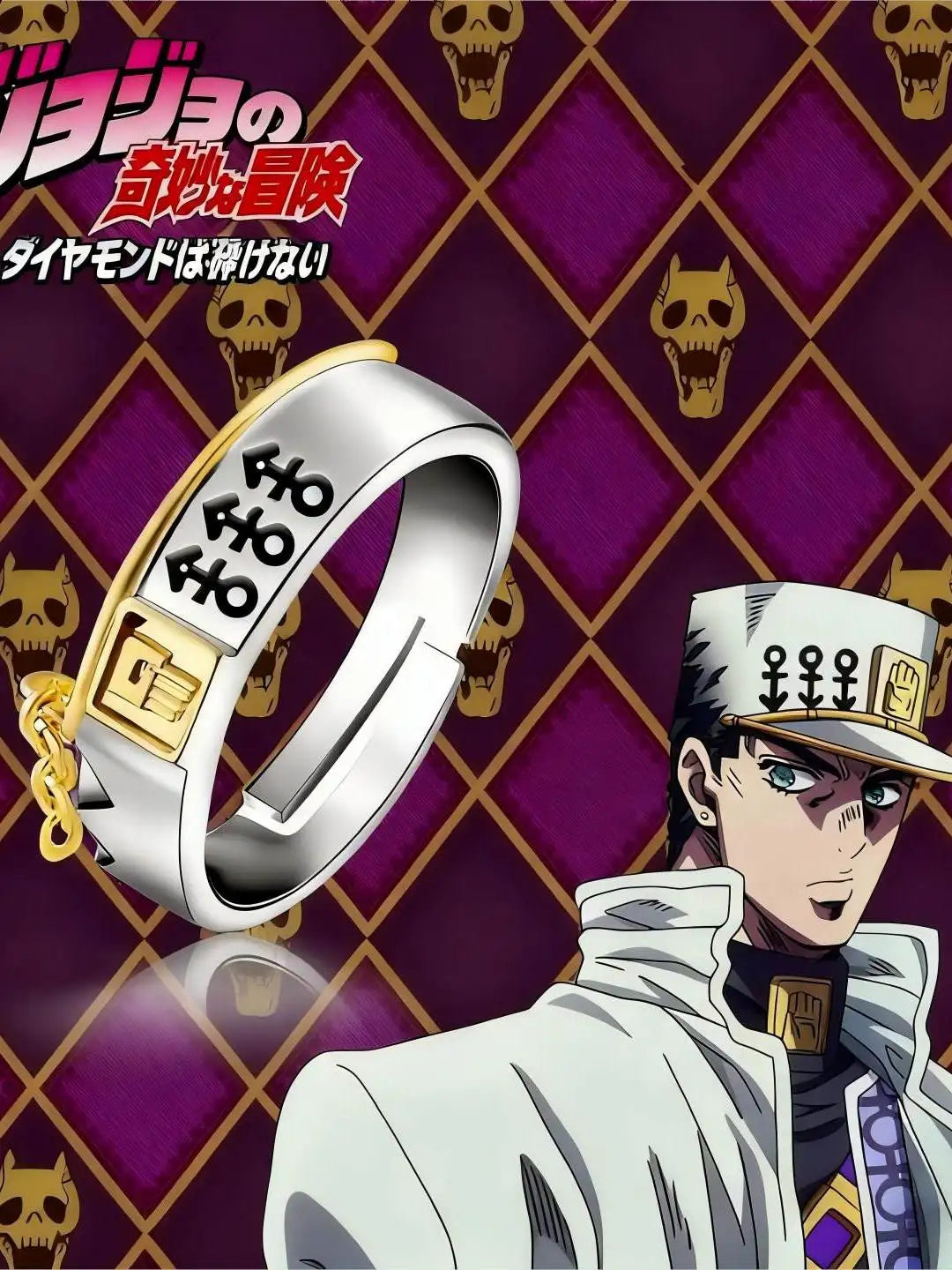 Bague Cosplay JoJo's Bizarre Adventure | Kira Yoshikage & Jotaro Kujo | Skull Réglable | Cadeau Manga