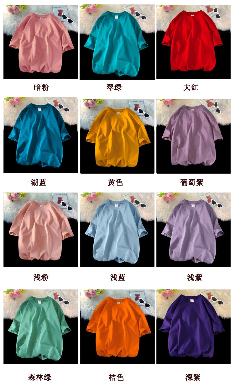 T-shirt ample uni en coton pour homme | Manches courtes | S à 5XL
