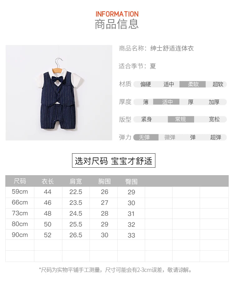0-18 Baby Bodysuit Gentleman Style Handsome Formal Cotton Comfortable Soft Boys And Girls Summer Short-Sleeved Newborn Clothes