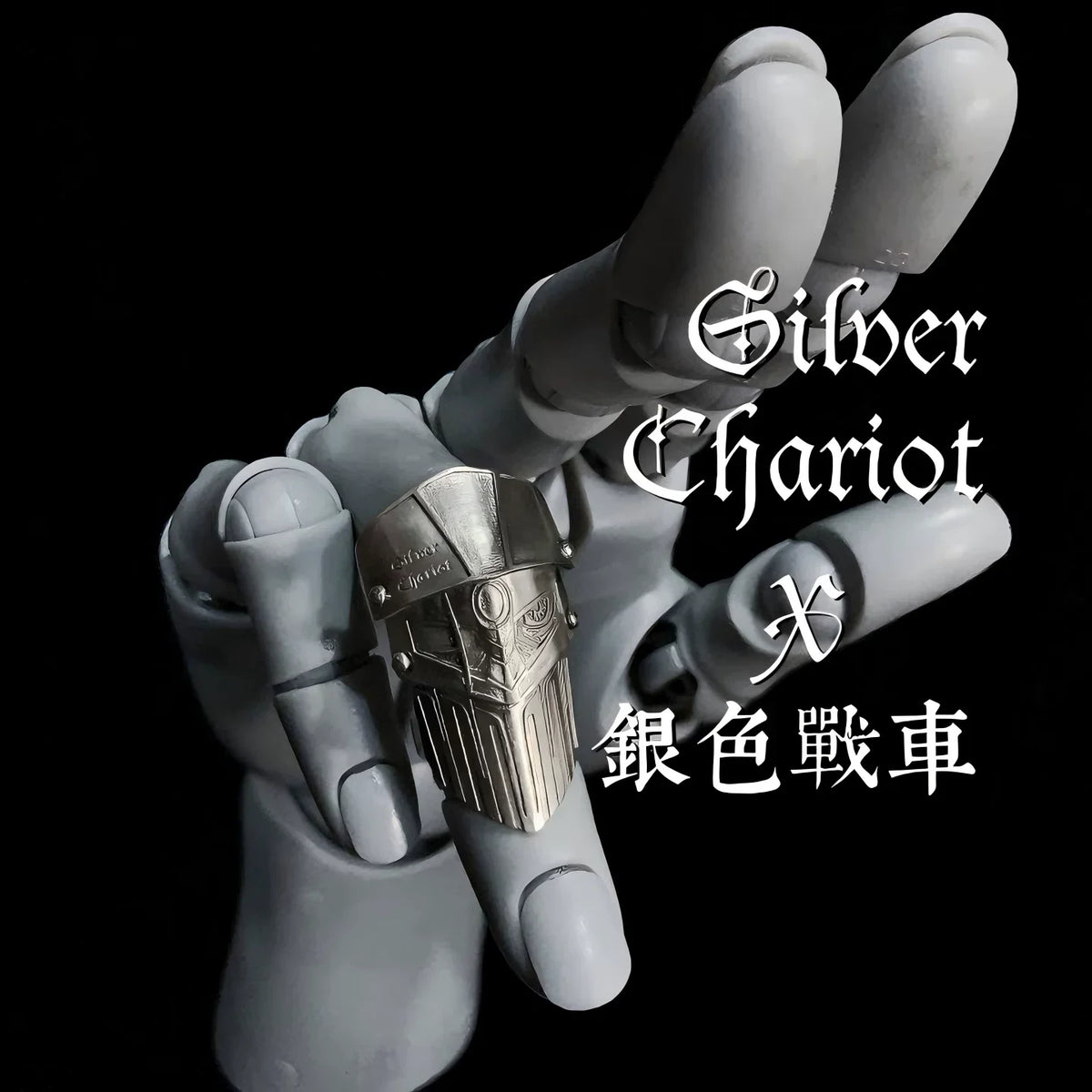 Bague Cosplay JoJo's Bizarre Adventure | Kira Yoshikage & Jotaro Kujo | Skull Réglable | Cadeau Manga