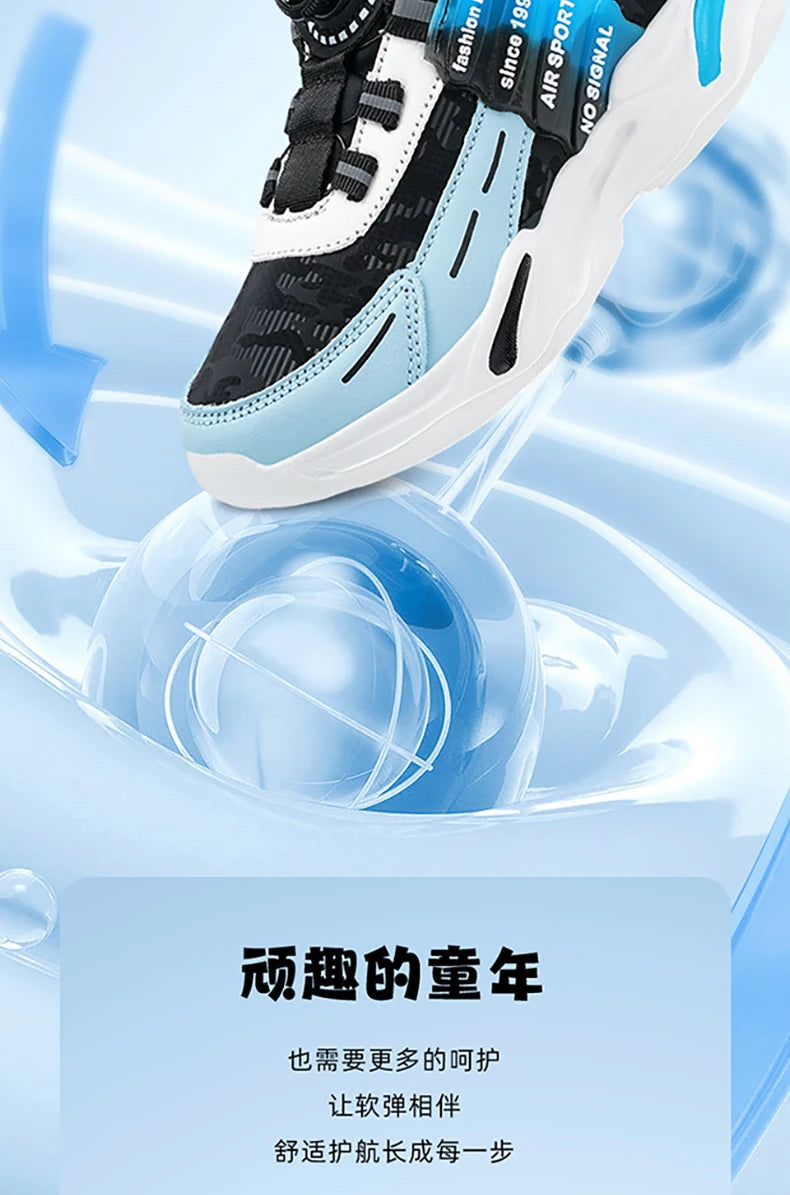 Kids' Sneakers 2026 New Trendy Running Shoes Children's Casual Shoes Boys Girls Lightweight Comfortable Sports Shoes Gym Trainers