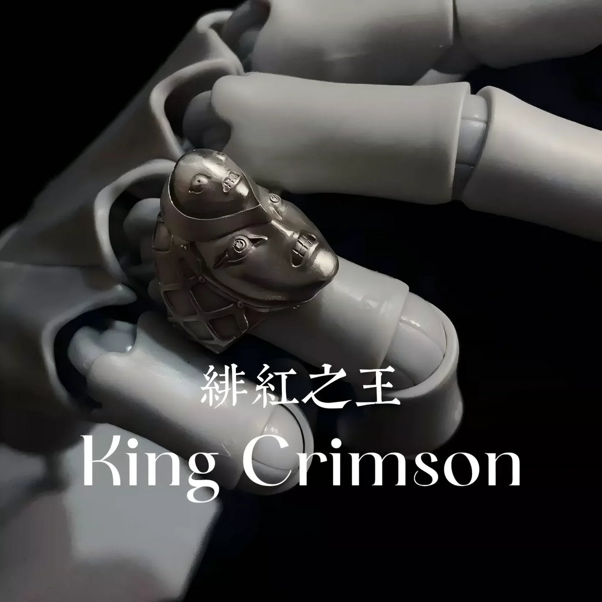 Bague Cosplay JoJo's Bizarre Adventure | Kira Yoshikage & Jotaro Kujo | Skull Réglable | Cadeau Manga