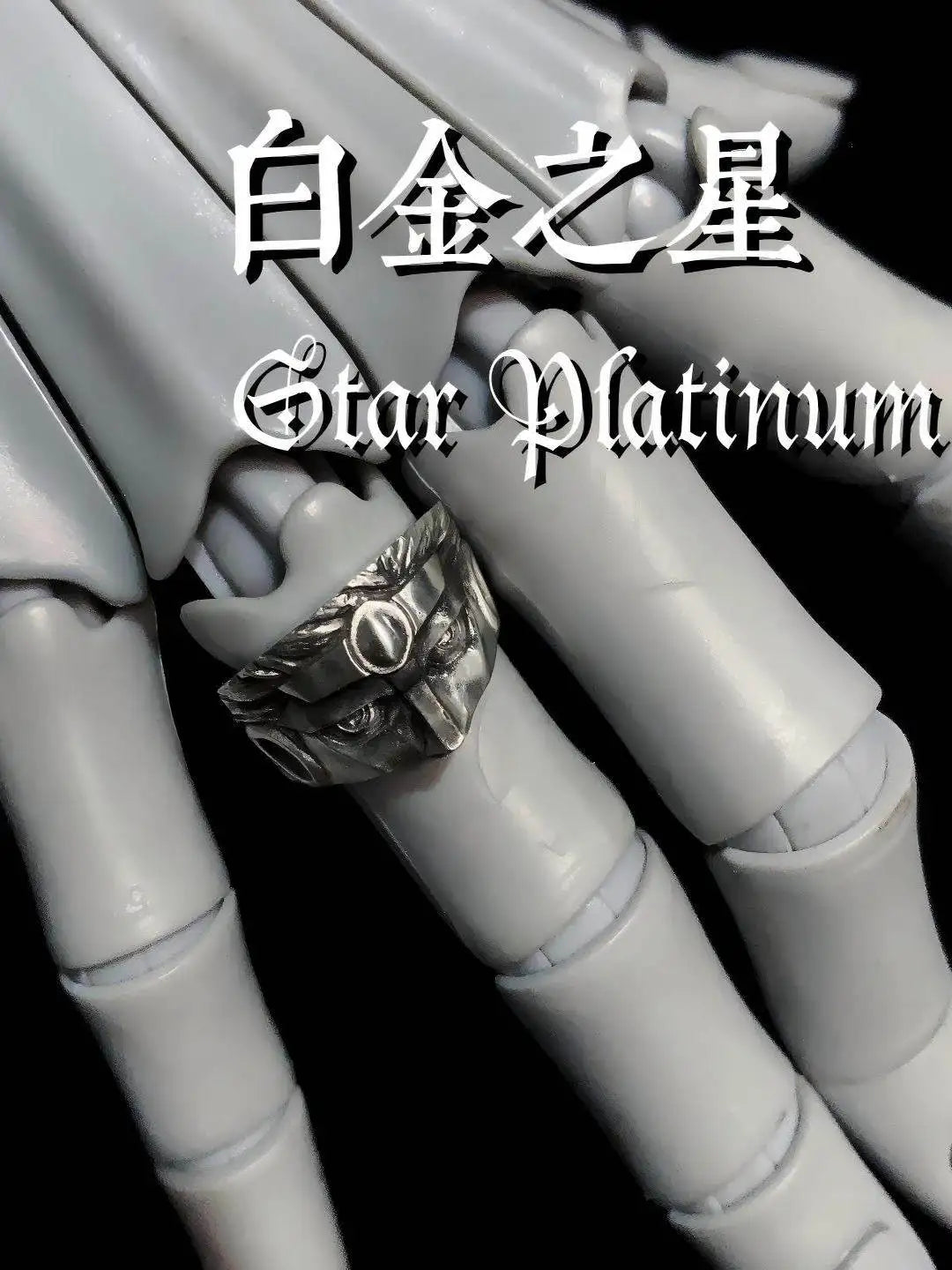 Bague Cosplay JoJo's Bizarre Adventure | Kira Yoshikage & Jotaro Kujo | Skull Réglable | Cadeau Manga