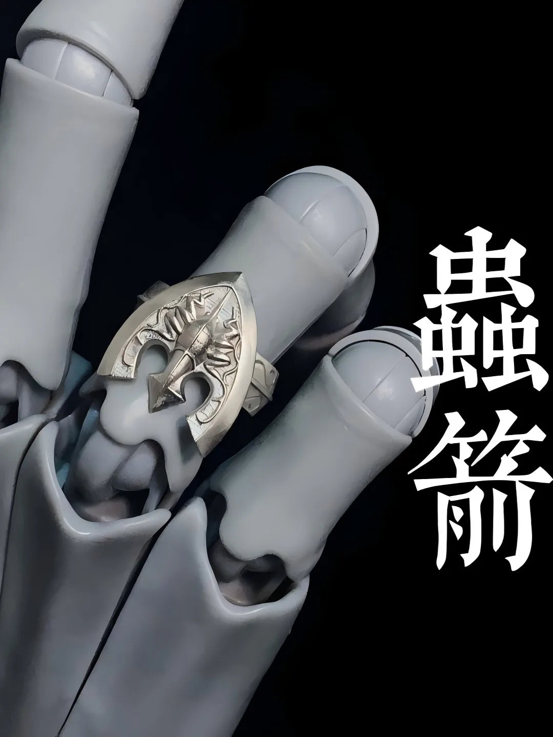 Bague Cosplay JoJo's Bizarre Adventure | Kira Yoshikage & Jotaro Kujo | Skull Réglable | Cadeau Manga