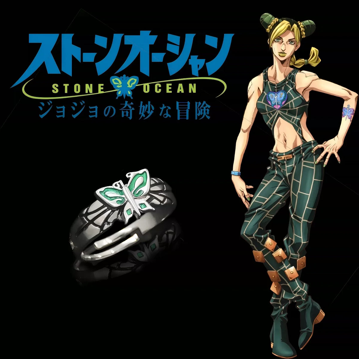 Bague Cosplay JoJo's Bizarre Adventure | Kira Yoshikage & Jotaro Kujo | Skull Réglable | Cadeau Manga