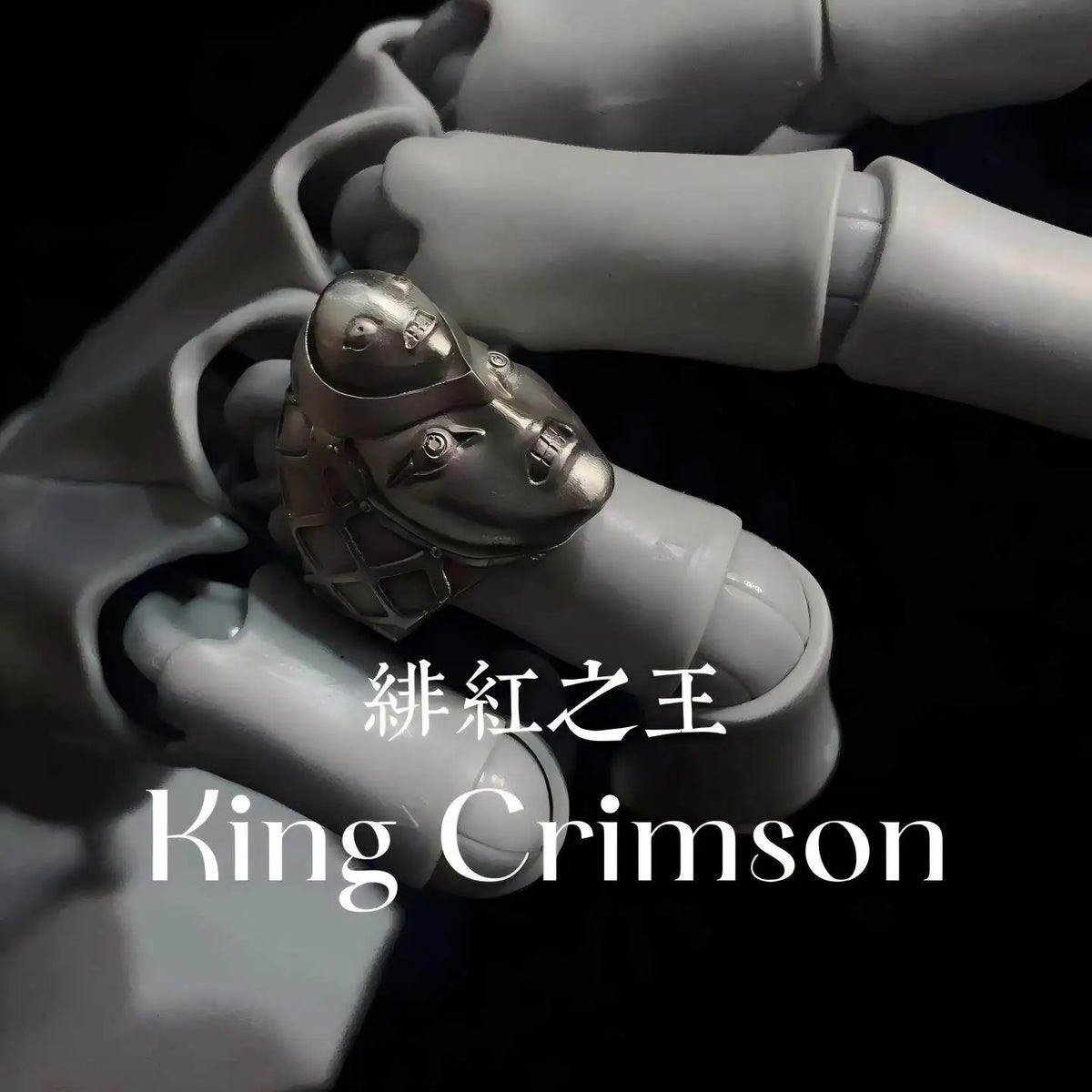 Bague Cosplay JoJo's Bizarre Adventure | Kira Yoshikage & Jotaro Kujo | Skull Réglable | Cadeau Manga