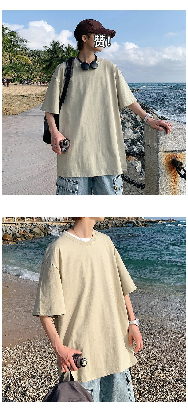 T-shirt ample uni en coton pour homme | Manches courtes | S à 5XL