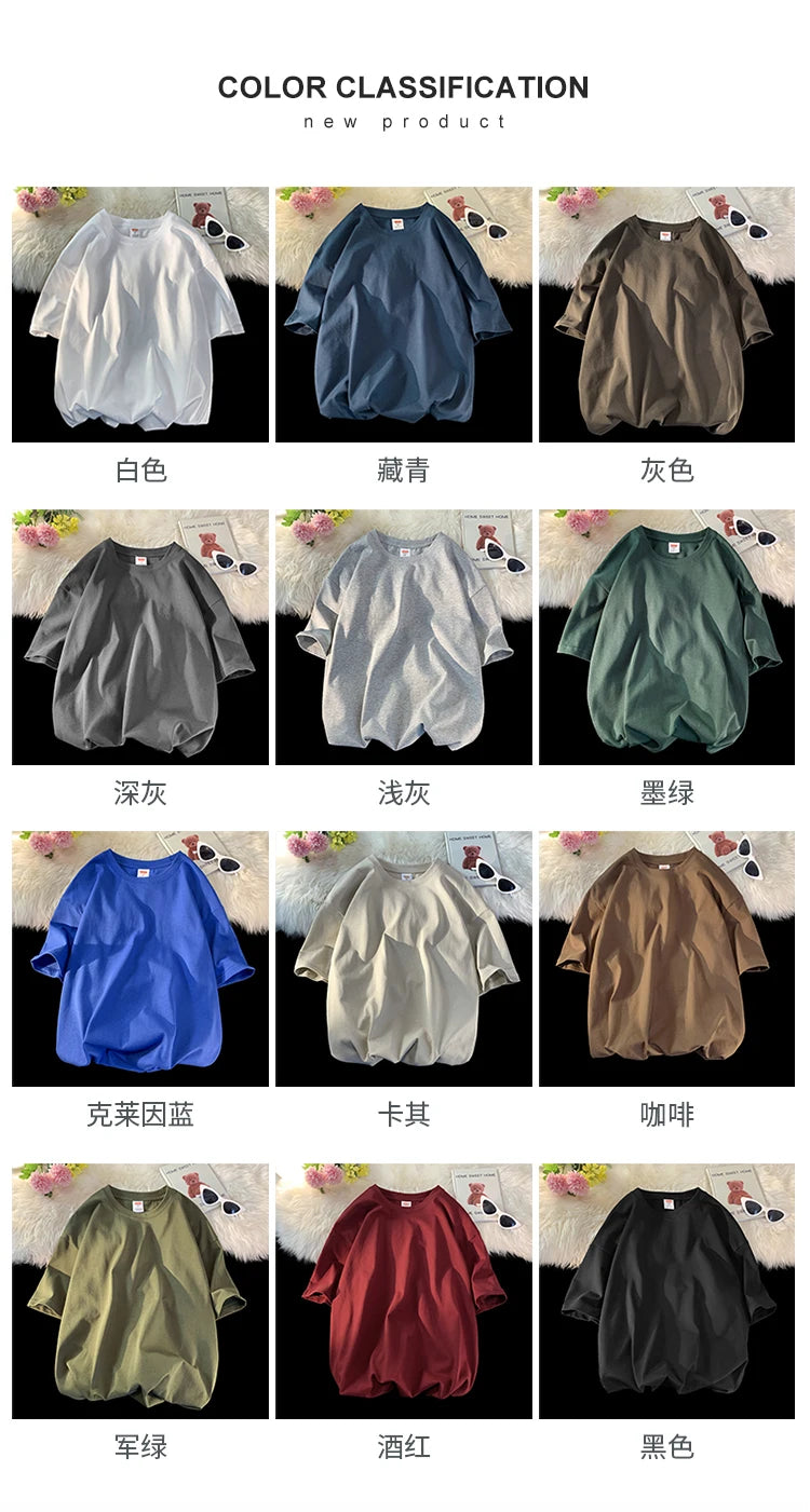 T-shirt ample uni en coton pour homme | Manches courtes | S à 5XL