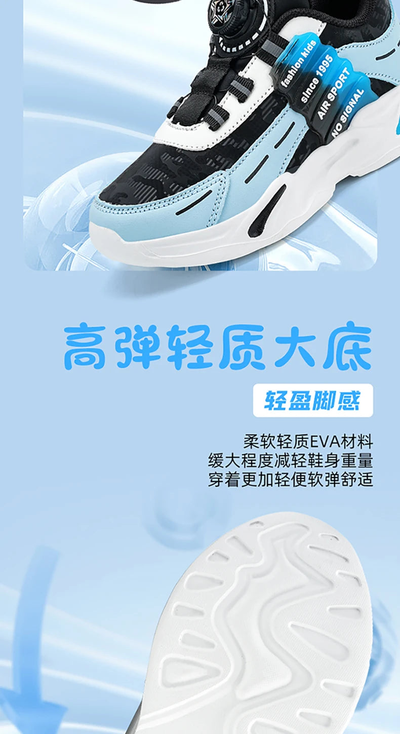 Kids' Sneakers 2026 New Trendy Running Shoes Children's Casual Shoes Boys Girls Lightweight Comfortable Sports Shoes Gym Trainers